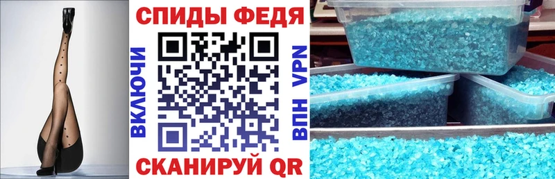 АМФЕТАМИН 97%  купить закладку  Учалы 