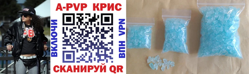 hydra ссылки  Учалы  Альфа ПВП кристаллы 