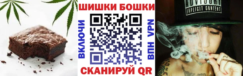 Canna-Cookies конопля  Учалы 