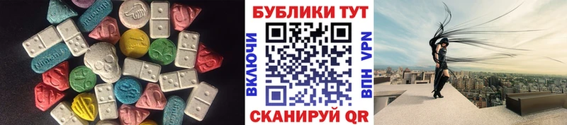 где купить наркоту  Учалы  ЭКСТАЗИ 250 мг 