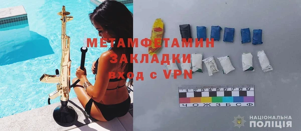 марки nbome Абдулино