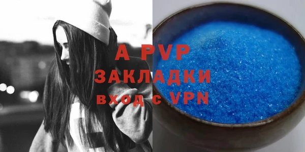 кокаин колумбия Абаза