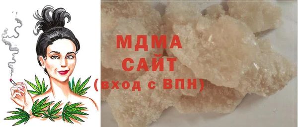 кокаин колумбия Абаза