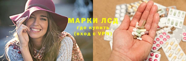 метамфетамин Алексеевка