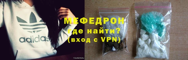 марки nbome Абдулино