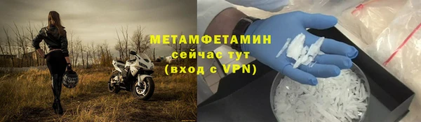 марки nbome Абдулино