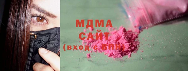 амфетамин Абинск