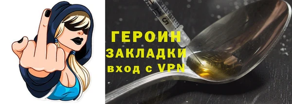 марки nbome Абдулино