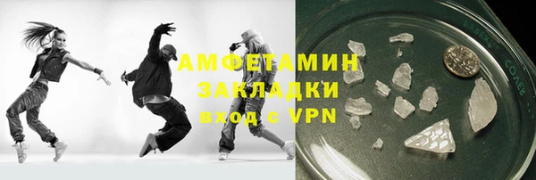 марки nbome Абдулино