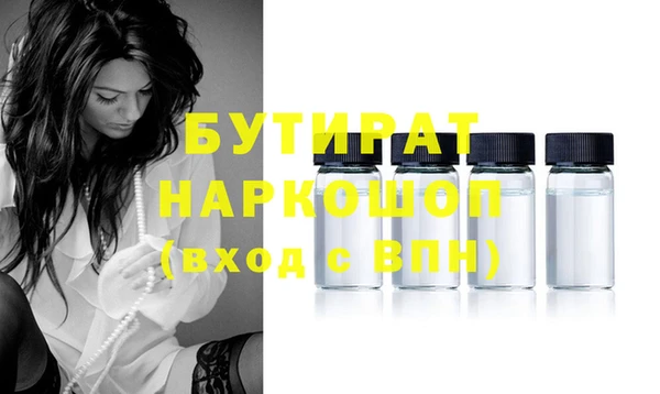 амфетамин Абинск