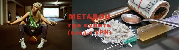 марки nbome Абдулино