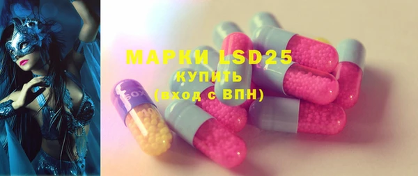 амфетамин Абинск