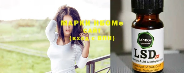 амфетамин Абинск