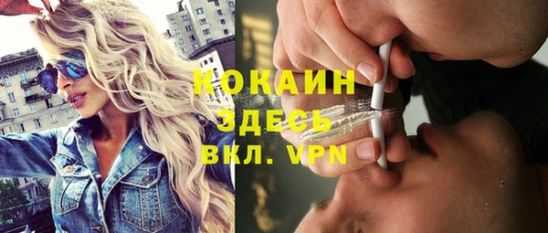 амфетамин Абинск