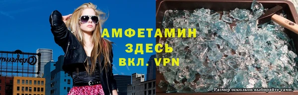 амфетамин Абинск
