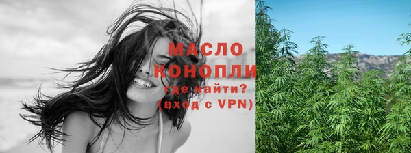 марки nbome Абдулино