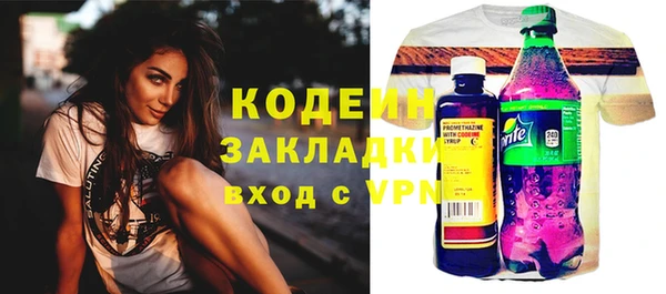 кокаин колумбия Абаза