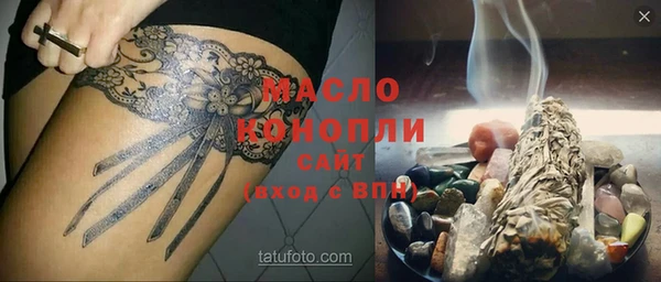 марки nbome Абдулино