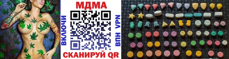 МЕГА онион  Учалы  darknet телеграм  МДМА crystal 