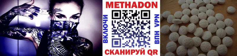 купить  цена  Учалы  Метадон мёд 