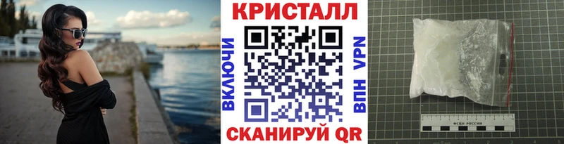 Первитин кристалл  дарк нет наркотические препараты  Учалы 