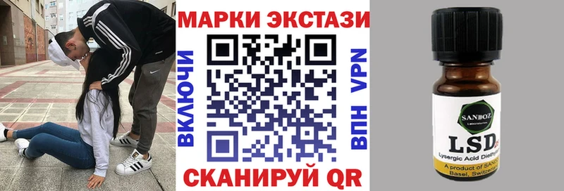 Марки NBOMe 1,5мг  Учалы 