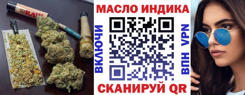 дарк нет телеграм  Учалы  Дистиллят ТГК вейп  закладка 