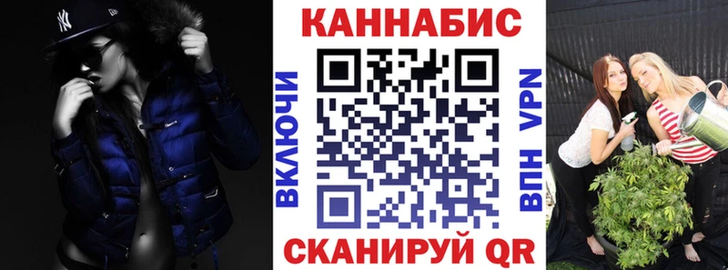 Канабис марихуана ссылка на мегу маркетплейс Учалы